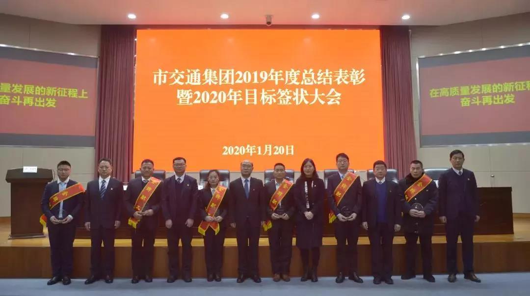 身边榜样！色漫
2019年度金牌职工风采录