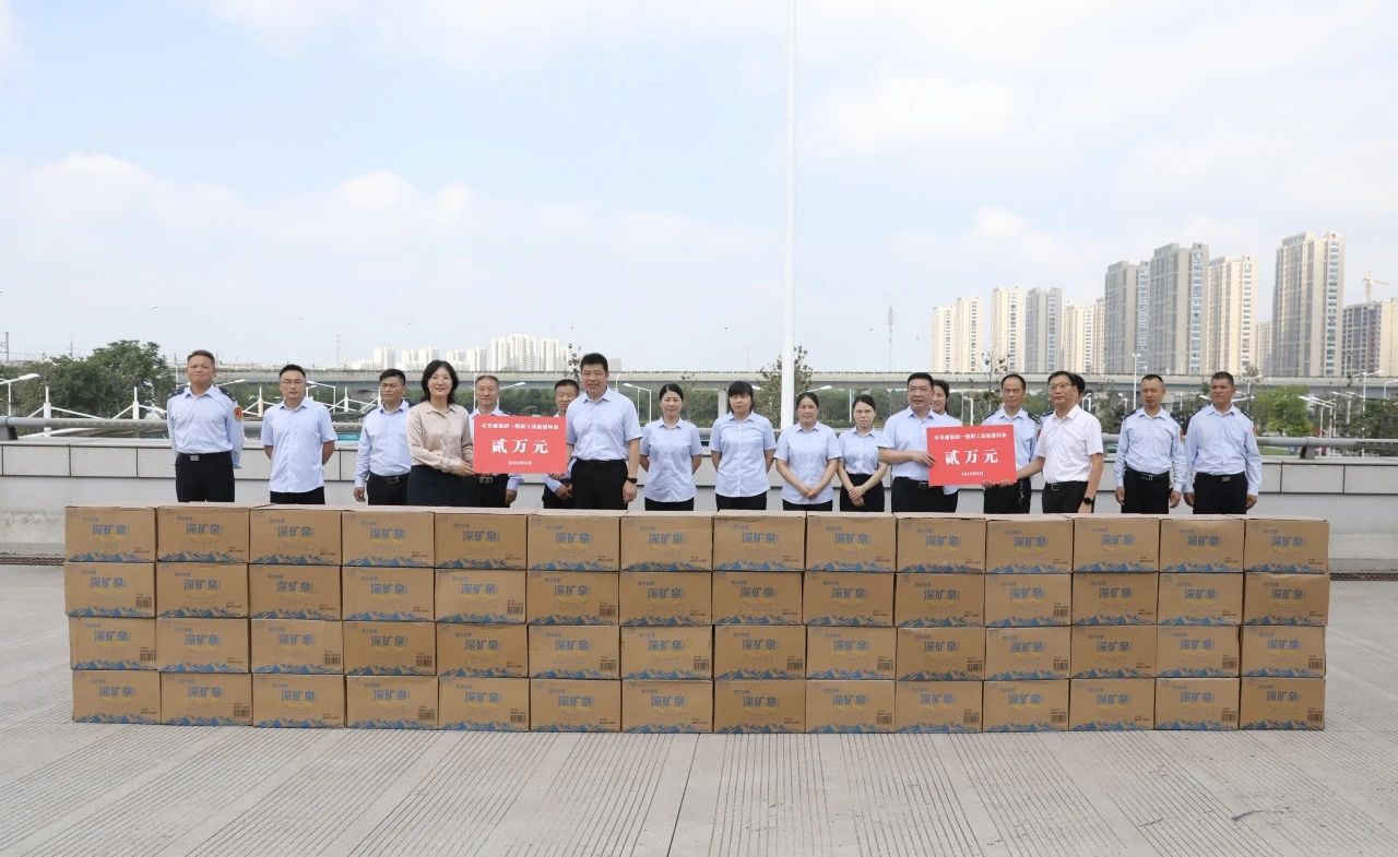 致敬高温下的坚守！色漫
走访慰问一线职工